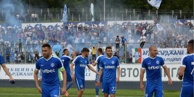 Krumovgrad - Arda Kardzhali Krumovgrad - Arda Kardzhali