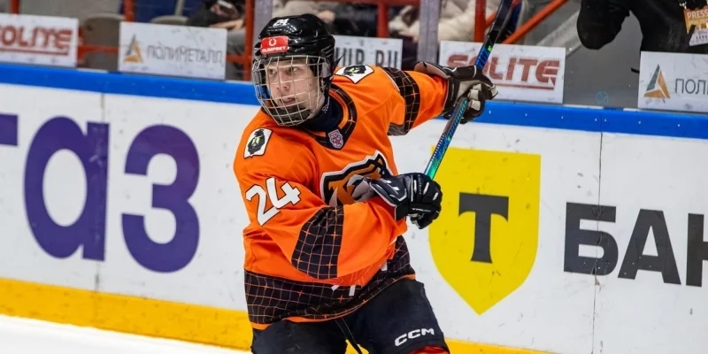 Amurskie Tigry - Dinamo Shinnik Amurskie Tigry - Dinamo Shinnik