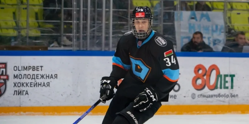 Dinamo Shinnik - AKM Junior Dinamo Shinnik - AKM Junior