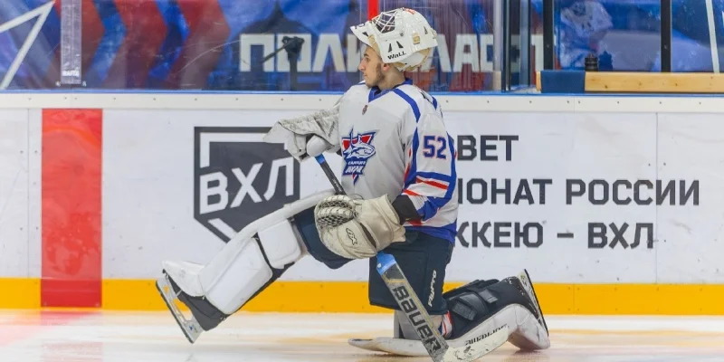 Atlanty - Sakhalinskie Akuly