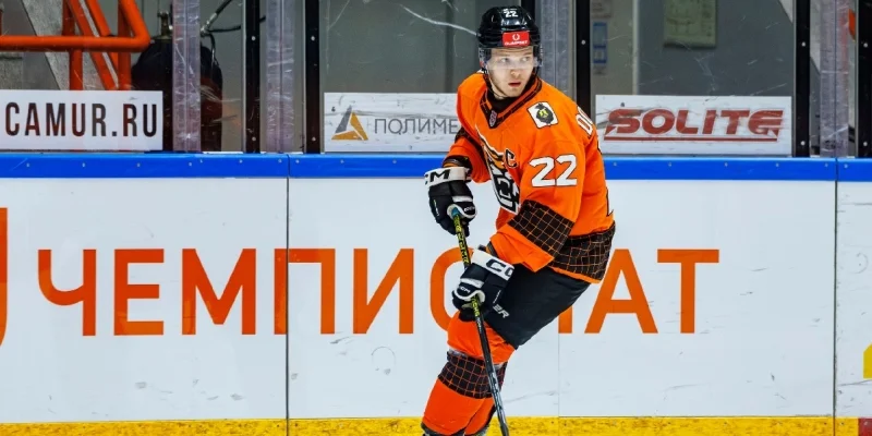 Amurskie Tigry - AKM Junior Amurskie Tigry - AKM Junior