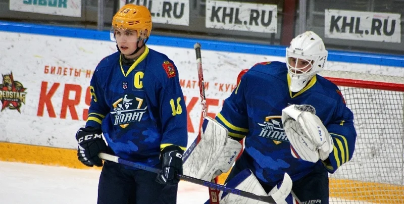 Atlanty - AKM Junior Atlanty - AKM Junior