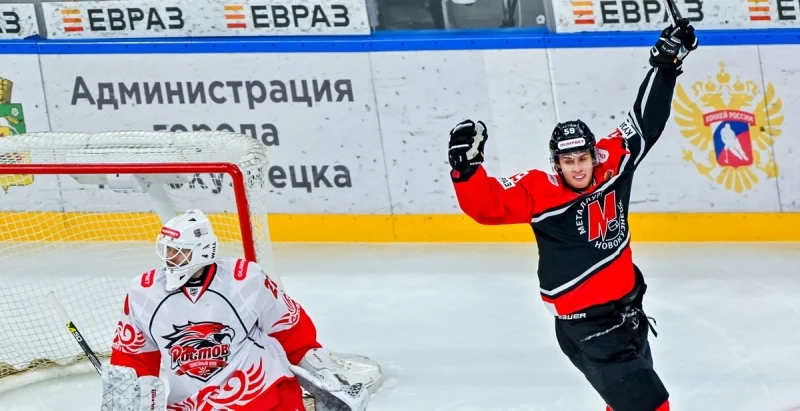 HC Rostov - Metallurg Novokuznetsk